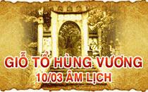 LỊCH SỬ, Ý NGHĨA NGÀY GIỖ TỔ HÙNG VƯƠNG