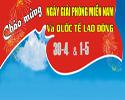 Công chức nghỉ 6 ngày dịp 30/4 và 1/5